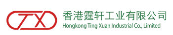 Hongkong Ting Xuan Industrial Co, Ltd